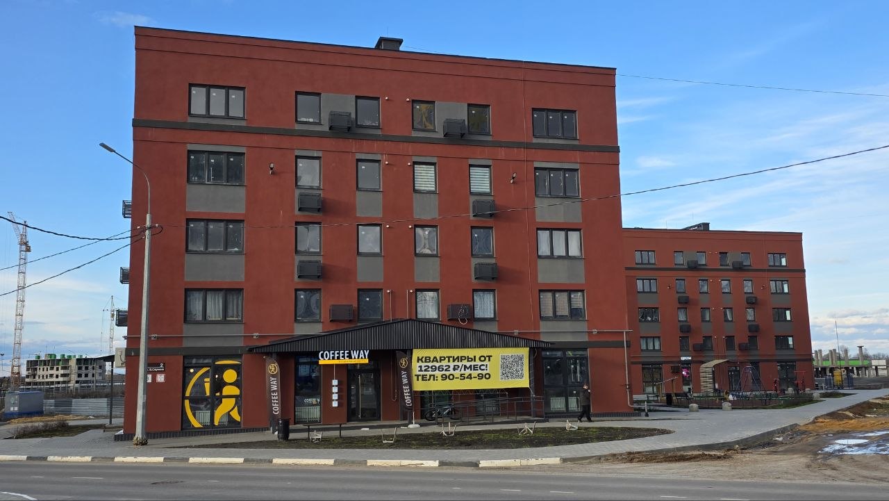 Парковка